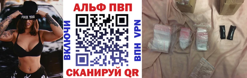 APVP Crystall  даркнет сайт  Дзержинск 