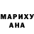 МДМА VHQ Amanda Williams