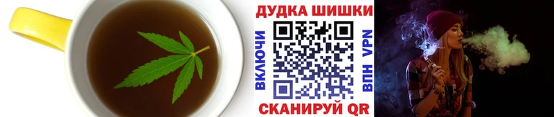 Canna-Cookies марихуана  кракен ТОР  Дзержинск 