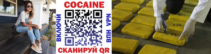 Кокаин 98% Дзержинск