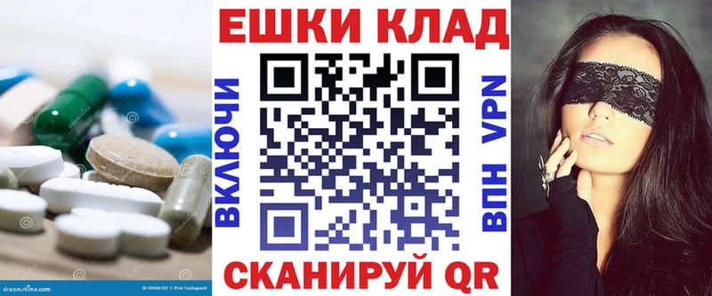 Экстази VHQ  Дзержинск 