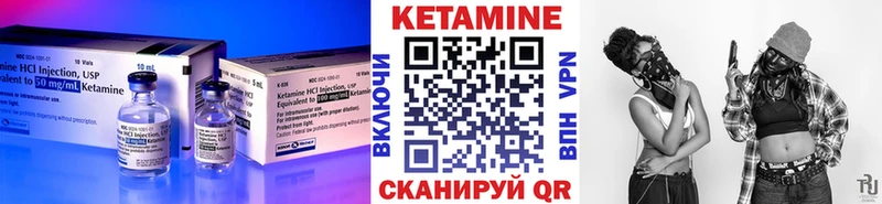 darknet телеграм  Дзержинск  КЕТАМИН ketamine  закладки 