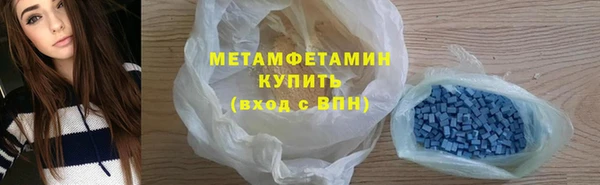 дживик Гусиноозёрск