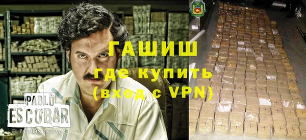 амфетамин Алексеевка
