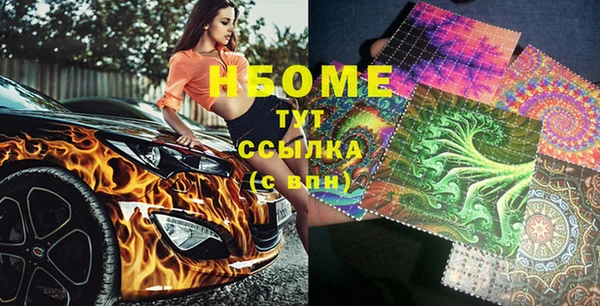амфетамин Алексеевка
