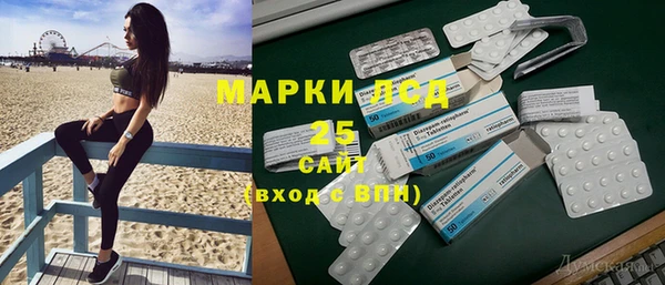 амфетамин Алексеевка