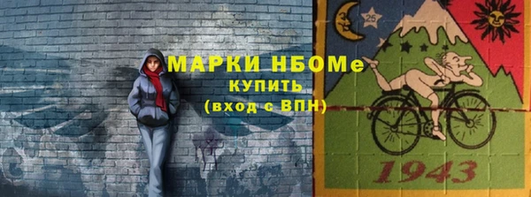 амфетамин Алексеевка
