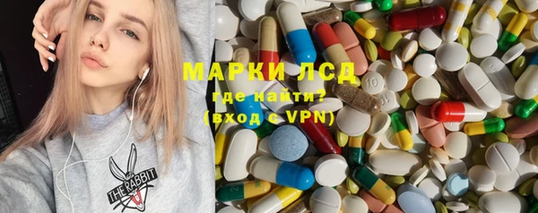 амфетамин Алексеевка