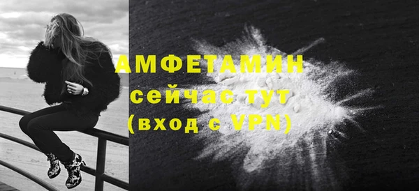 амфетамин Алексеевка