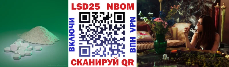 LSD-25 экстази кислота  OMG ССЫЛКА  Дзержинск  наркота 