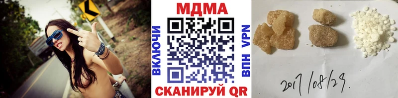 MDMA VHQ  Дзержинск 