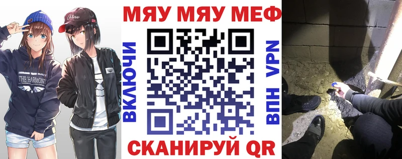 Мефедрон mephedrone  хочу   Дзержинск 