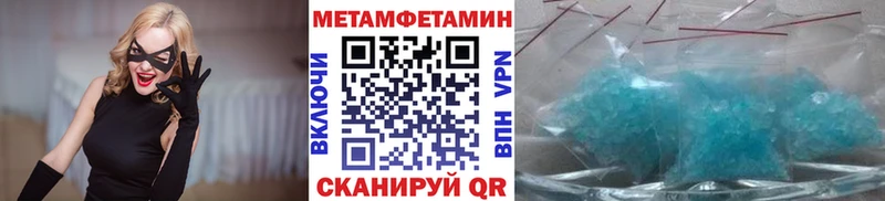купить наркотик  Дзержинск  Первитин винт 