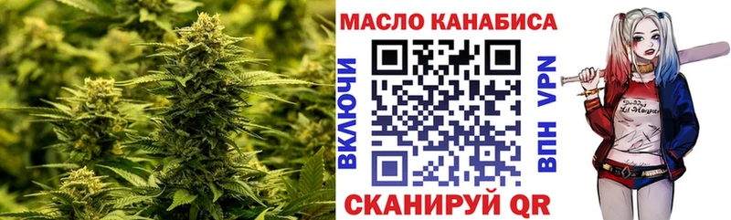 ТГК вейп  хочу   Дзержинск 