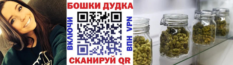 Марихуана гибрид  shop официальный сайт  Дзержинск 